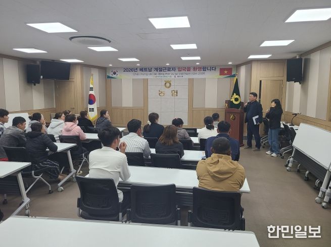 외국인 계절근로자 대상 맞춤형 소방안전교육