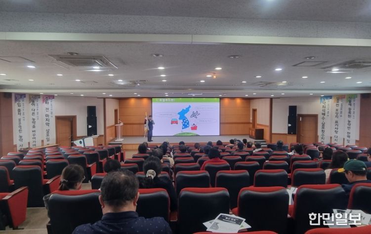 안성시, 안전한 로컬푸드 생산을 위한 농가 교육 실시