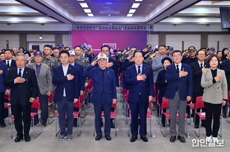 서해수호의 날 기념식