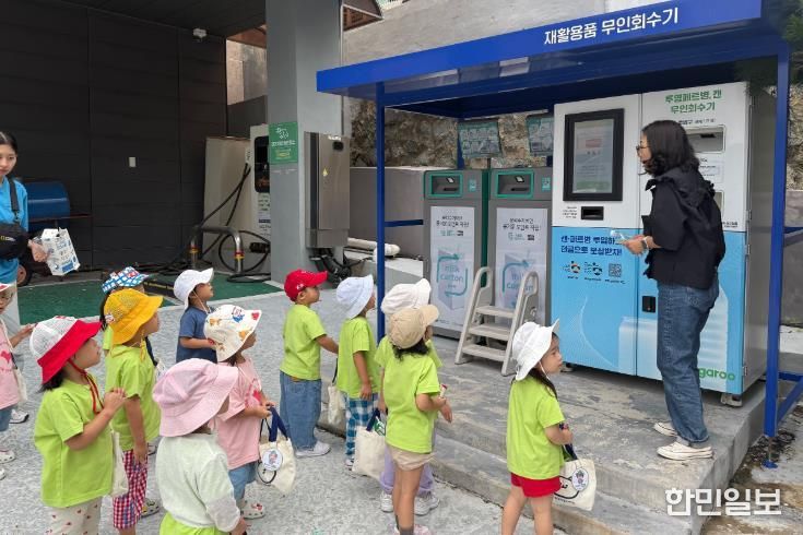 광주광역시 서구, “기후위기 대응, 배움에서 실천으로”