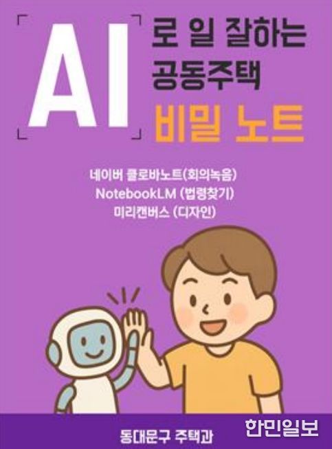 관련 교육자료 일부 발췌