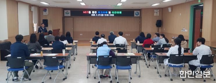거창군, 진정한 나다움 발견을 위한 MBTI교육 실시