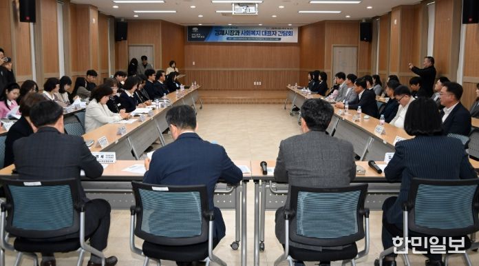 김제시장과 사회복지대표자간담회