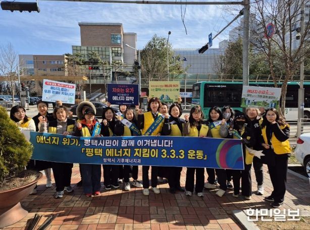 청북읍, 청소년지도위원회와 ‘에너지 절약 및 환경정화 캠페인’ 전개