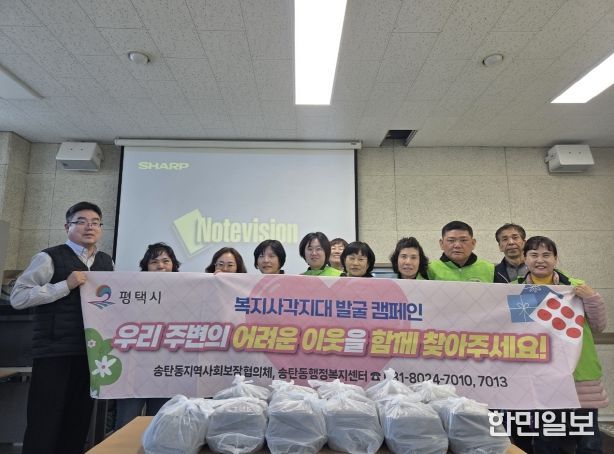 송탄동 지역사회보장협의체, 도시락 전달 사업 ‘사랑 饌(찬) 희망 饌(찬), 한 끼 배달’ 추진