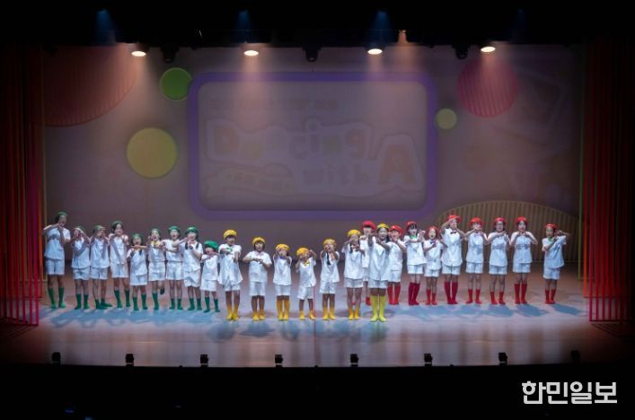 2025년도 꿈의무용단 아토 공연