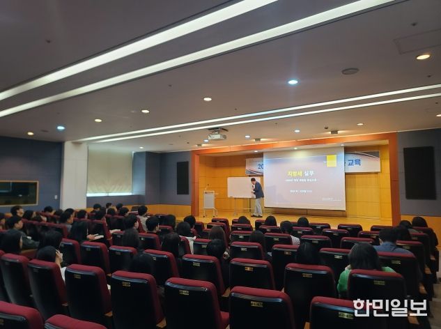 전주시, 지방세 담당공무원 역량강화 교육 실시