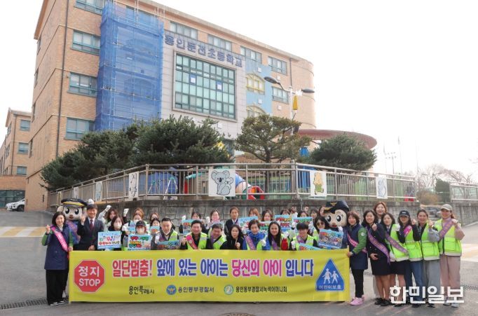 이상일 용인특례시장은 27일 둔전초 등굣길 교통안전 캠페인에 참여했다