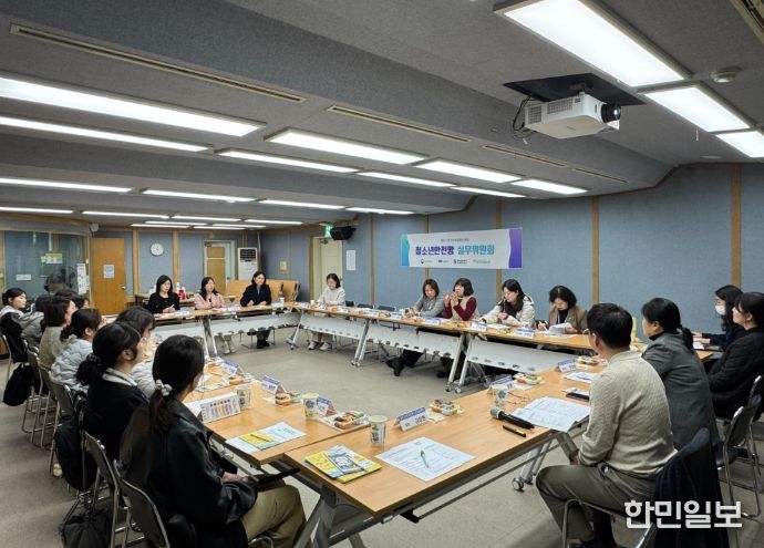 2026년 제1차 청소년안전망 실무위원회