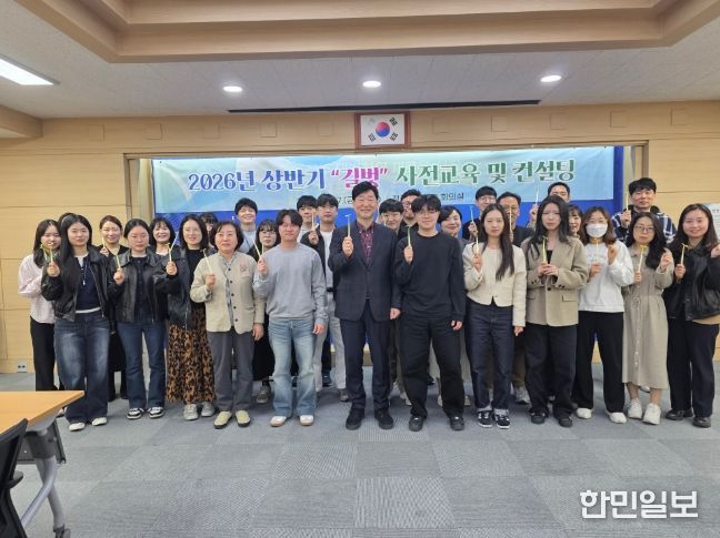 전주시 새내기 공무원의 든든한 첫 발, ‘길벗’과 함께!