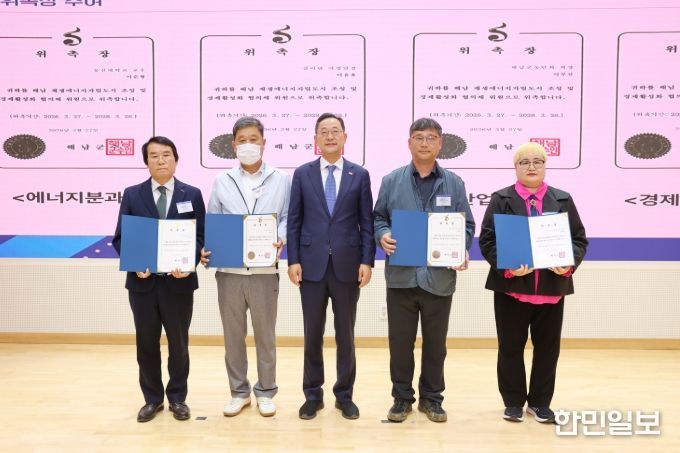 재생에너지자립도시 본격 시동, 민관협의체 출범