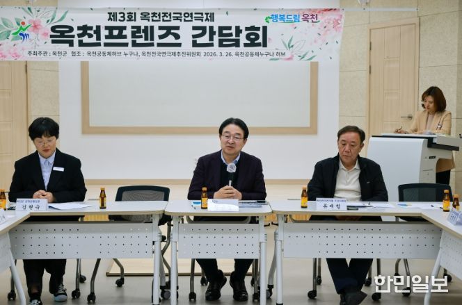 문화동맹, 옥천프렌즈