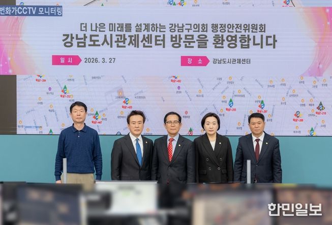 위원들이 방문을 마친 후 기념촬영을 하고 있다.(우측 3번째 강을석 행정안전위원장)