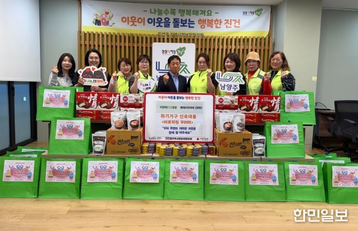 바로지원 꾸러미 지원 사업