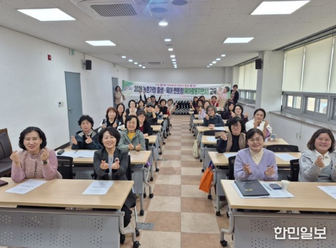 생활개선문경시연합회 출생 ·육아멘토링 교육