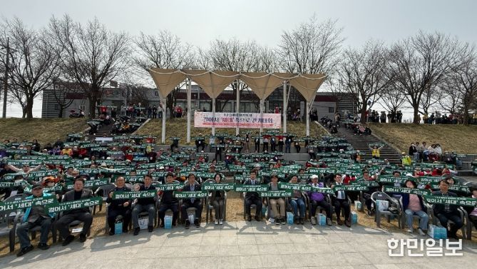 ‘걸어서 세대 속으로’ 걷기대회