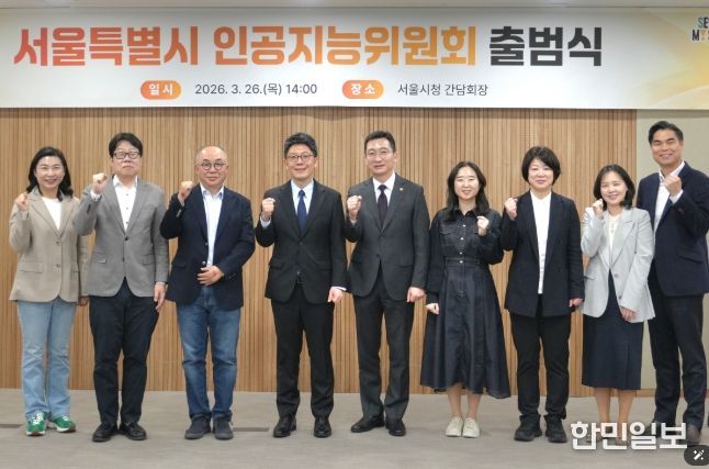 출범식에 참석한 고광민 의원