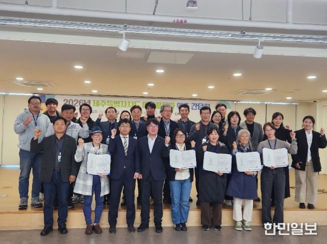 ‘든든한 마을의 조력자’ 마을활동가 18명 위촉