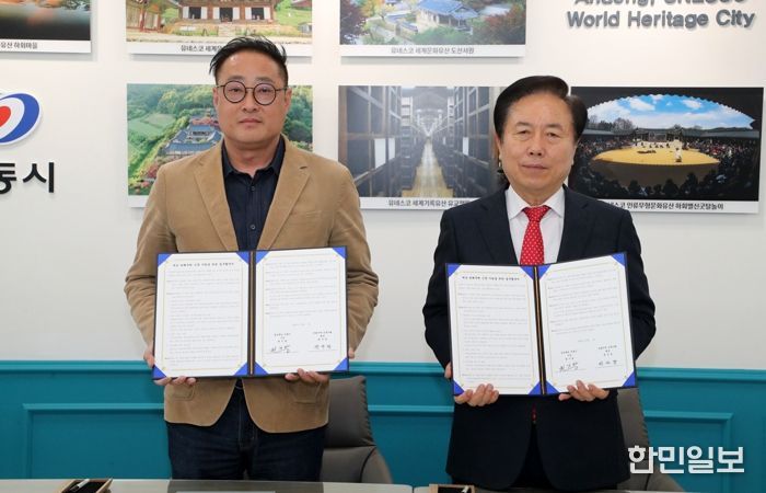 안동시-안동지역건축사회, 재난 피해주택 신축 지원 협약체결