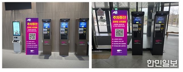 콘서트홀 내부 안내배너