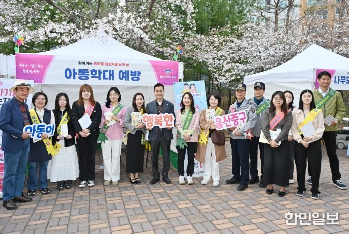 울산 중구가 28일 유곡동 벚꽃바람길에서 ‘찾아가는 종갓집 현장서비스의 날’ 행사를 운영했다. 이날 행사에는 △칼갈이 △자전거·선풍기 수리 △화분 분갈이 △나무 도마·구두 수선 등 다양한 생활 서비스를 비롯한 아동학대 예방 합동 홍보 활동도 펼쳤다.