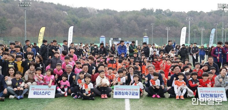 제18회 유성구청장배 유소년 축구대회