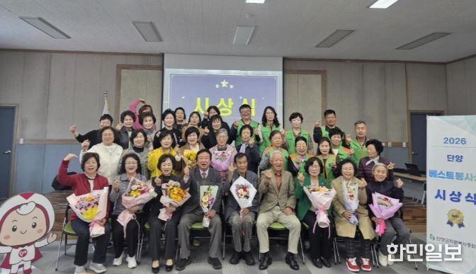 1분기 베스트 봉사상 시상식