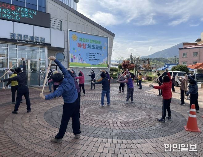홍성군, 아침 체조교실 운영...군민 건강 챙긴다