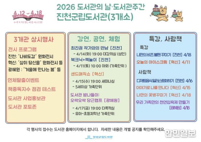 행사 관련 자료