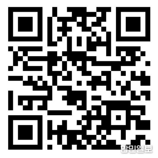 여권창구 대기현황 확인, 온라인 번호표 발급 페이지 QR코드