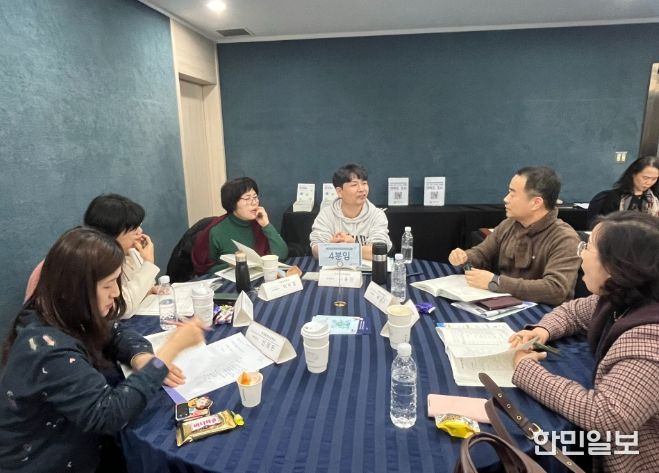 초등 수석교사 역량 강화 연수