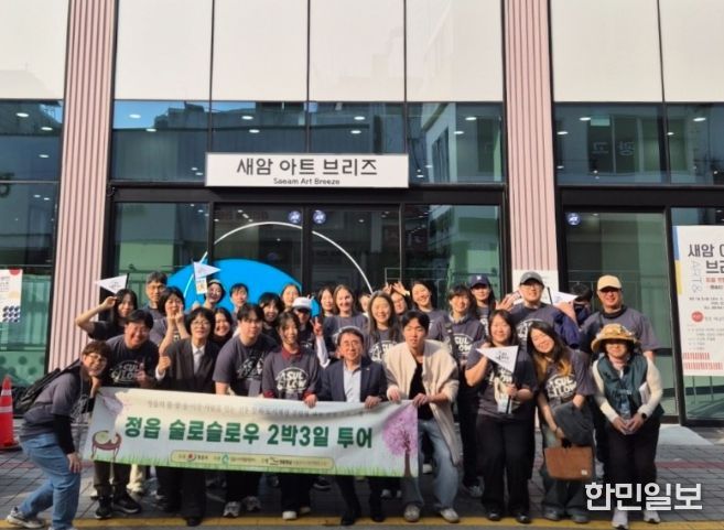 전통주·도시재생 연계 ‘술로 슬로우 투어’ 운영