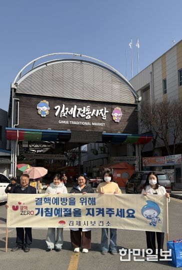 330제16회 결핵예방의 날 집중홍보 추진