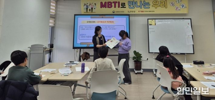 나다움 너다움 프로그램 진행