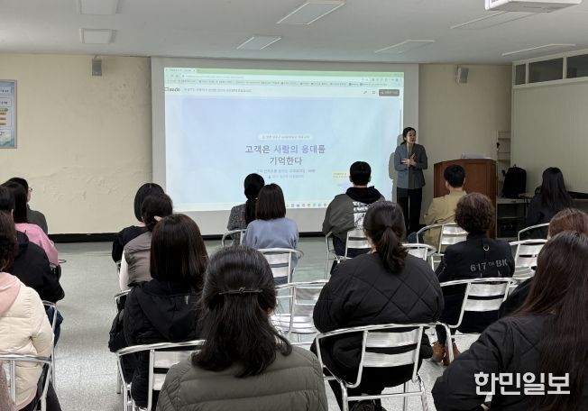 남동구도시관리공단, 전 직원 고객 만족 교육