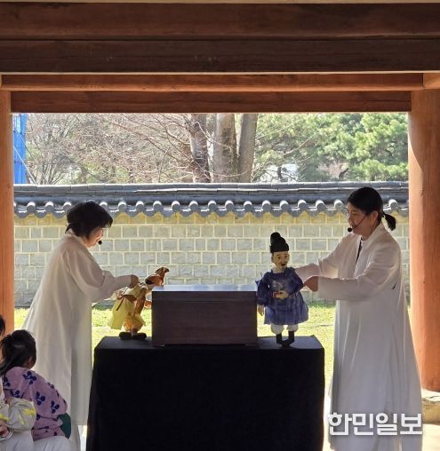 ‘한지 인형극’으로 깨어난 전주사고(史庫)의 기록