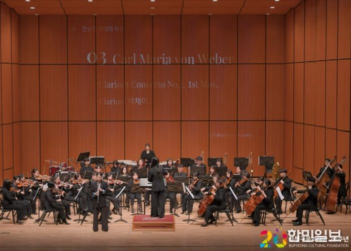 부평아트센터, 대관 지원 사업을 통한 지역 예술 활성화 도모