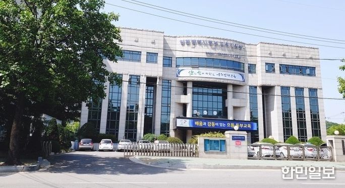 인천동부교육지원청