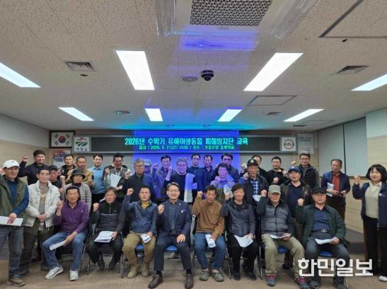 거창군, ‘2026년 수확기 유해야생동물 피해방지단’ 운영