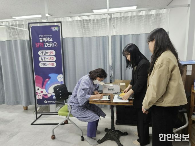 의왕시보건소, 결핵예방의 날 맞아‘찾아가는 결핵검진 사업’연계 캠페인 실시