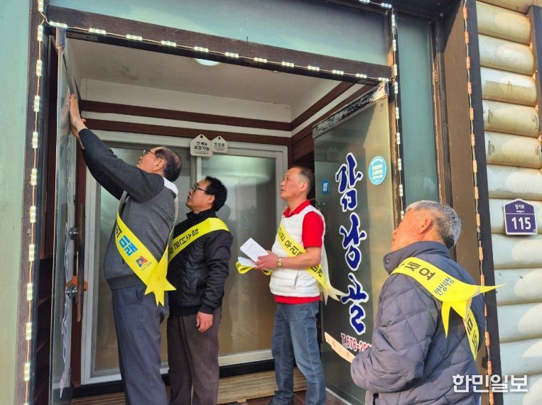 안성시 안성1동 청소년지도위원, '청소년 유해환경 OUT' 캠페인 실시