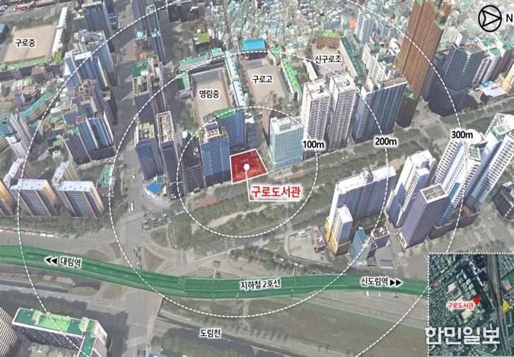 위치도(구로구 구로동 106-1)