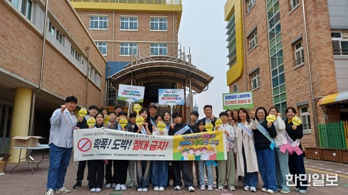 달성군청소년상담복지센터 비슬초 아웃리치