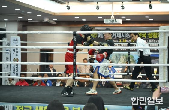 ‘제7회 거제시장배 전국 생활체육 복싱대회’성료