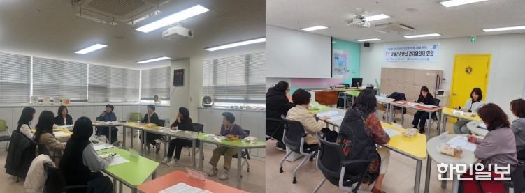 하하마을건강센터 2026년 상반기 건강협의체 회의 개최