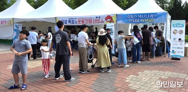 찾아가는 통일 안내소 사진