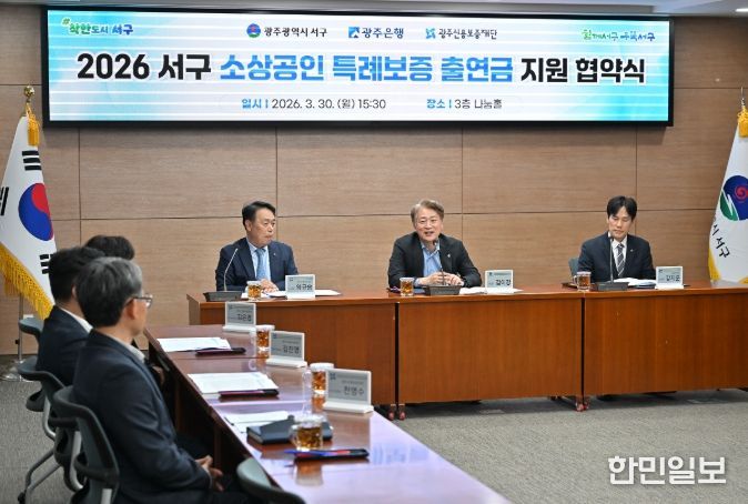 42억원 규모 소상공인 특례보증 지원