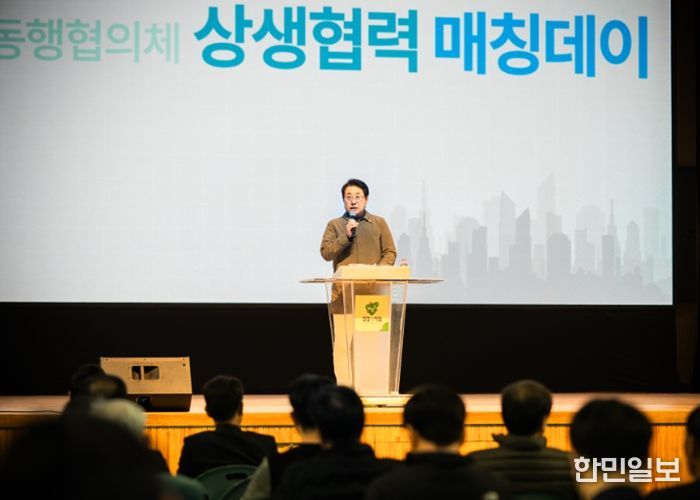 남양주시의회, 신도시 지역동행협의체 상생협력 매칭데이 행사 참석