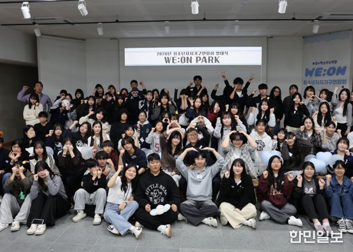 발대식 단체사진