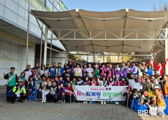 남양주시 퇴계원읍, 우리동네 새단장 ‘N-퇴계원 봄맞이 쓰담데이’시행